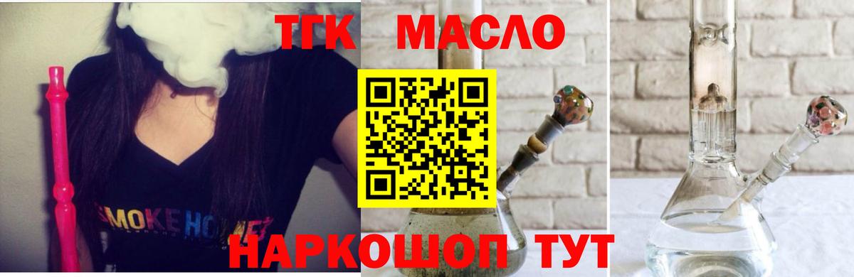 где найти наркотики  Дистиллят ТГК жижа  Вход с VPN  ТГК гашишное масло  Лысьва 