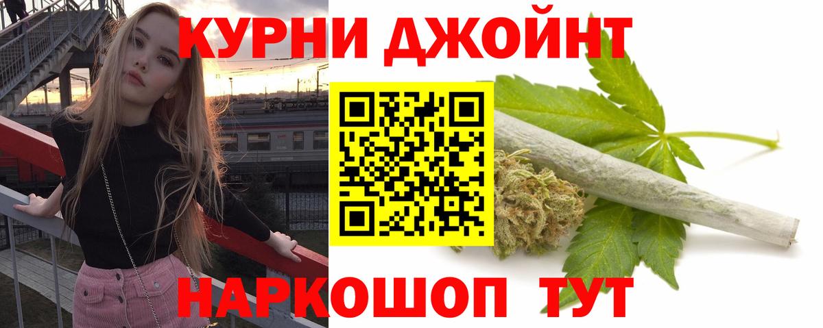 МАРИХУАНА Amnesia  Бошки марихуана ГИДРОПОН  Лысьва  Бошки Шишки гибрид  Вход с VPN 