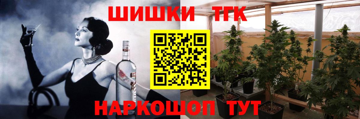 Конопля марихуана Лысьва